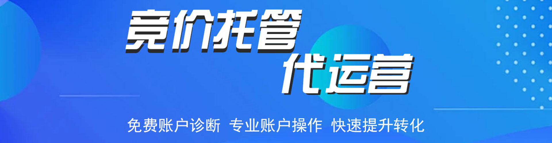 河池谷歌sem